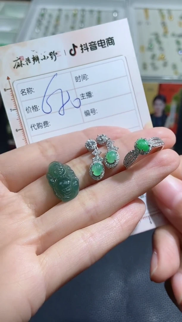 【闪购商品】定制翡翠未镶嵌天然翡翠A货163