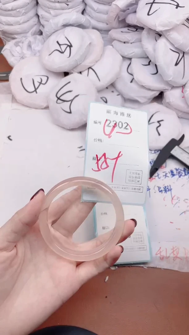 【闪购商品】玛瑙/玉髓手镯未镶嵌2302