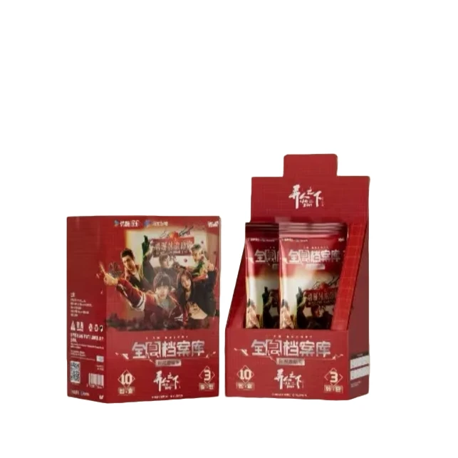 【拆盒】Hitcard-异人之下之决战碧游村-影视收藏卡-一人之下卡片