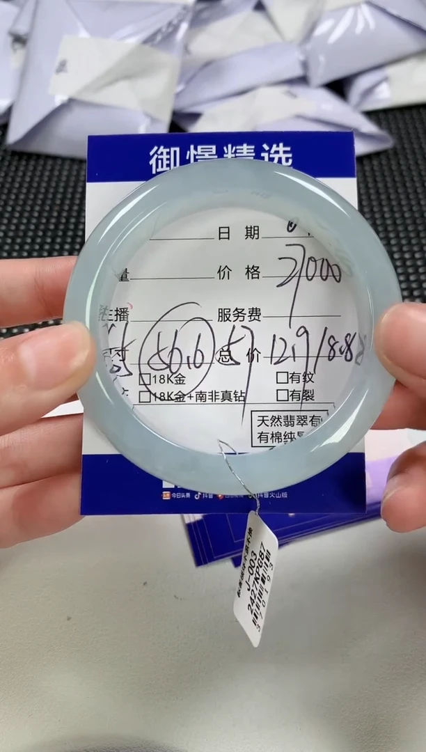 翡翠手镯未镶嵌82