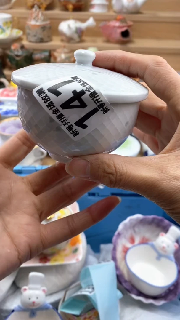 【闪购商品】茶盏【闪购商品】【闪购商品】