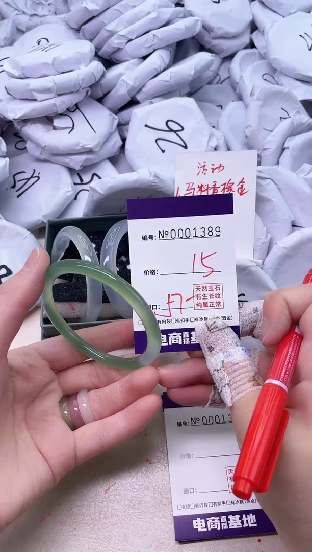 【闪购商品】玛瑙/玉髓手镯未镶嵌1389