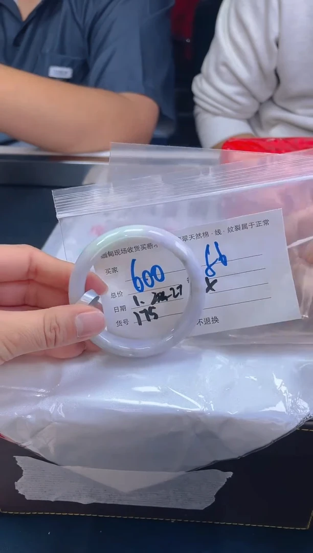 【闪购商品】定制翡翠未镶嵌毛货手镯需精细抛光/56