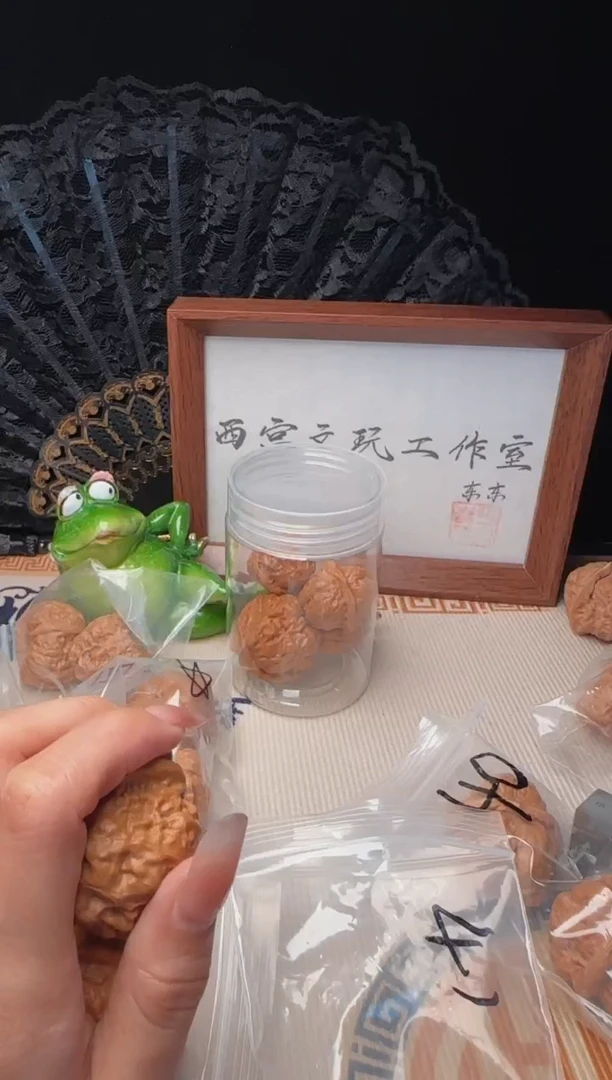 把件文玩核桃用****6文玩核桃43
