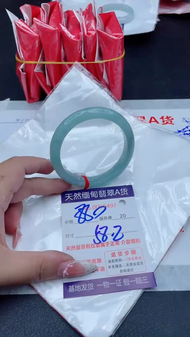 未镶嵌手镯翡翠880.00