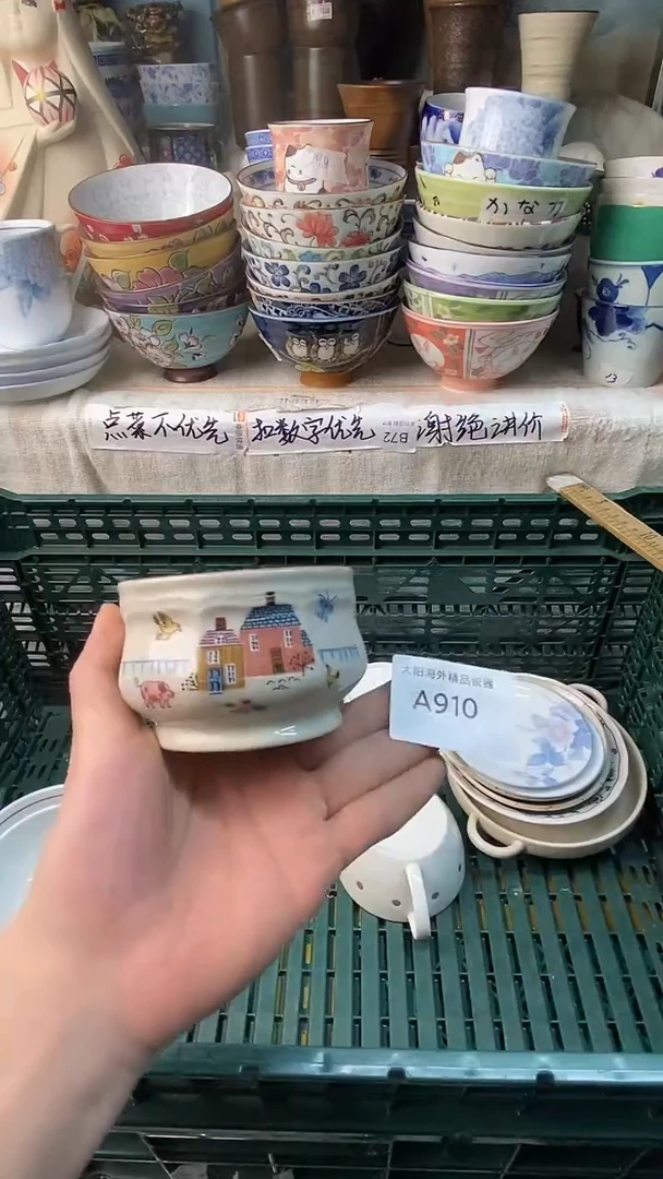 瓷片大?感谢您一直以来的支持