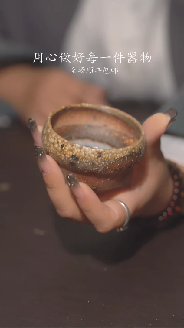 小龙堂柴烧不退不换古*御853