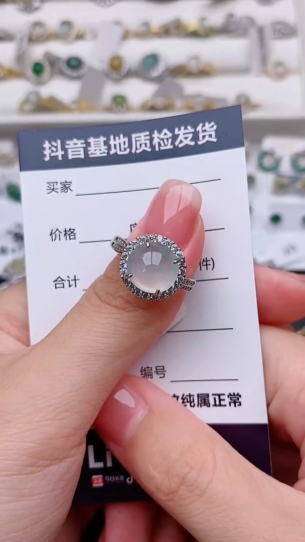 银S925镶嵌戒指翡翠E****ᴋ..............