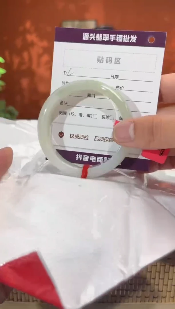 未镶嵌手镯翡翠c**.翡翠手镯