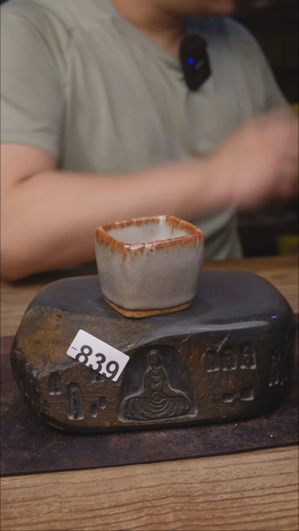 甘石陶艺开播福利839手同四方杯