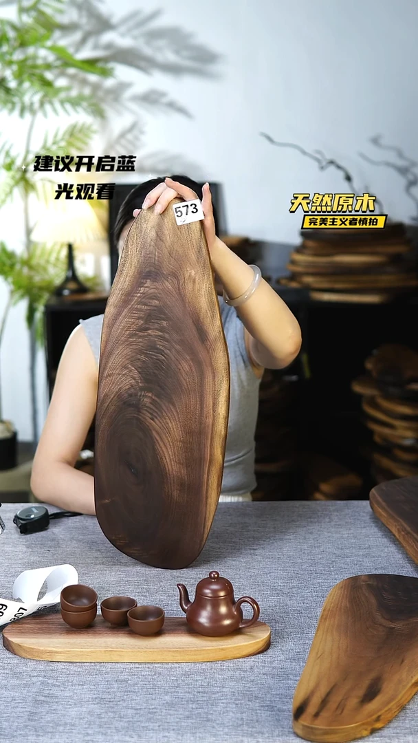 木北美黑胡桃原木.干裂疤结不属于商品质量问题完美主义者慎拍