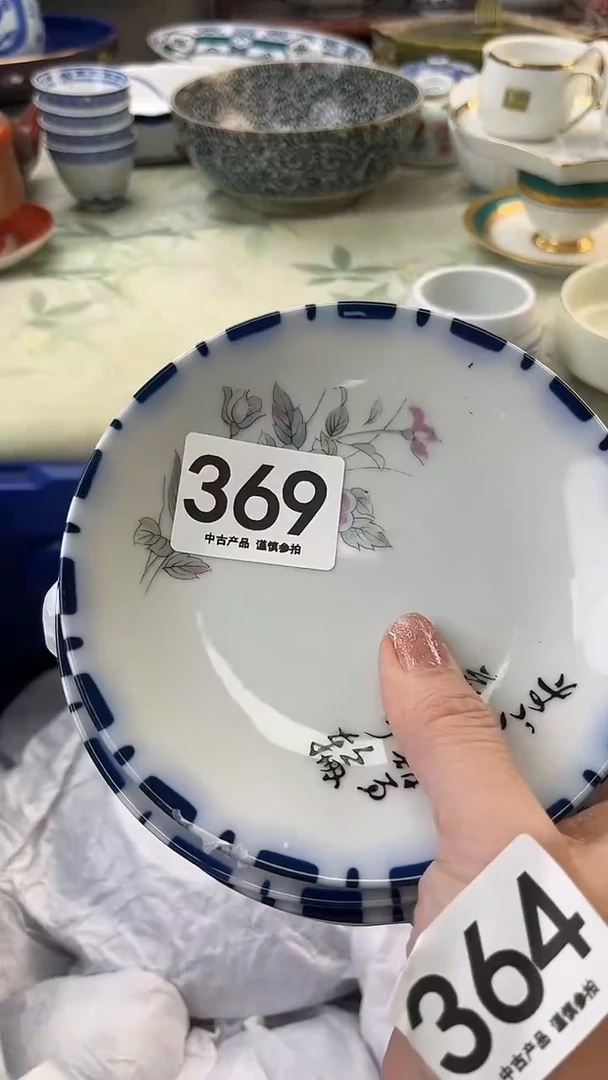 瓷片淡**莉369.......