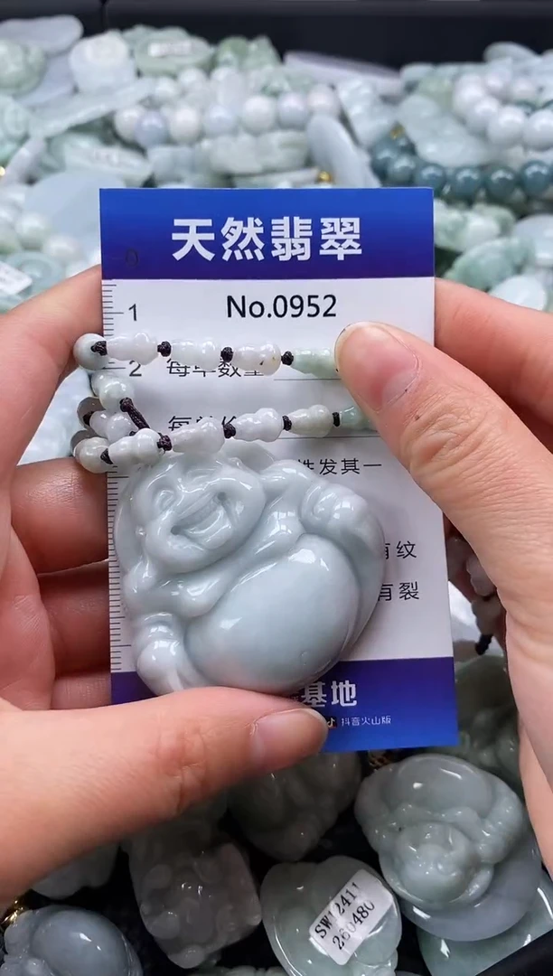 【闪购商品】翡翠颈饰未镶嵌缅甸A货翡翠0952