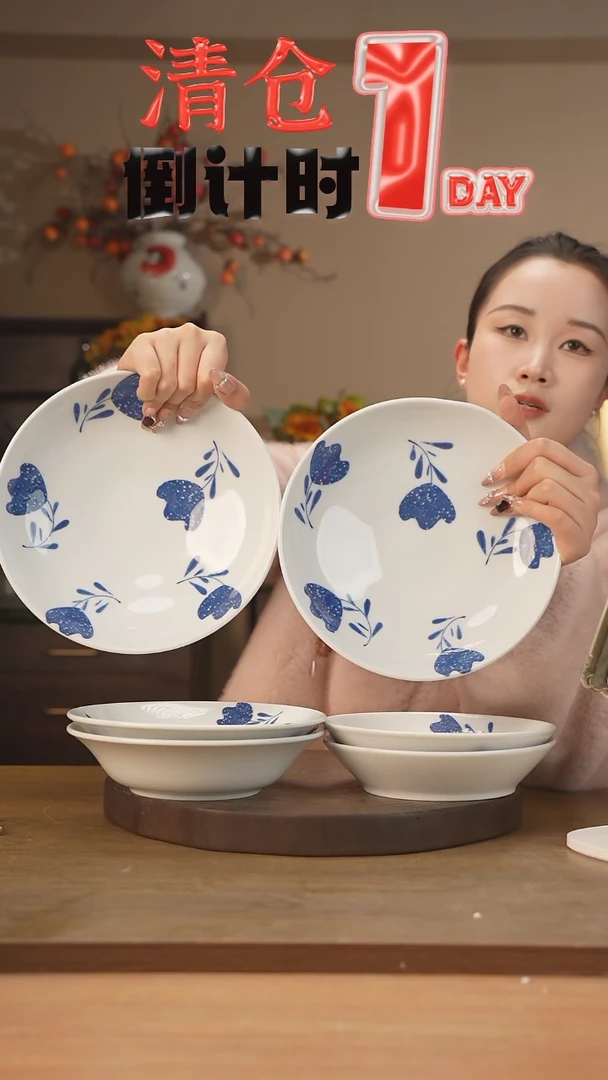 【闪购商品】碗郁金香6件套6件套6件套