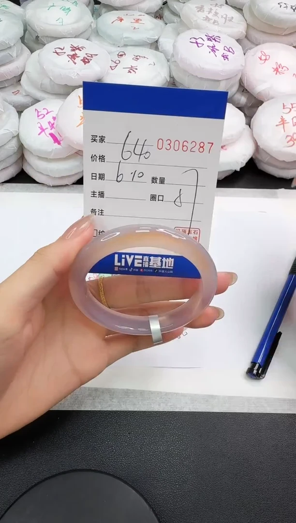 玛瑙/玉髓手镯未镶嵌6287