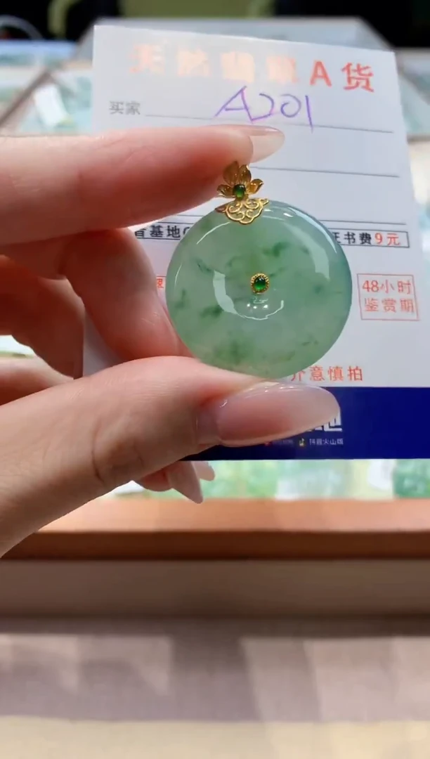 颈饰18K金镶嵌翡翠天然缅甸a货翡翠