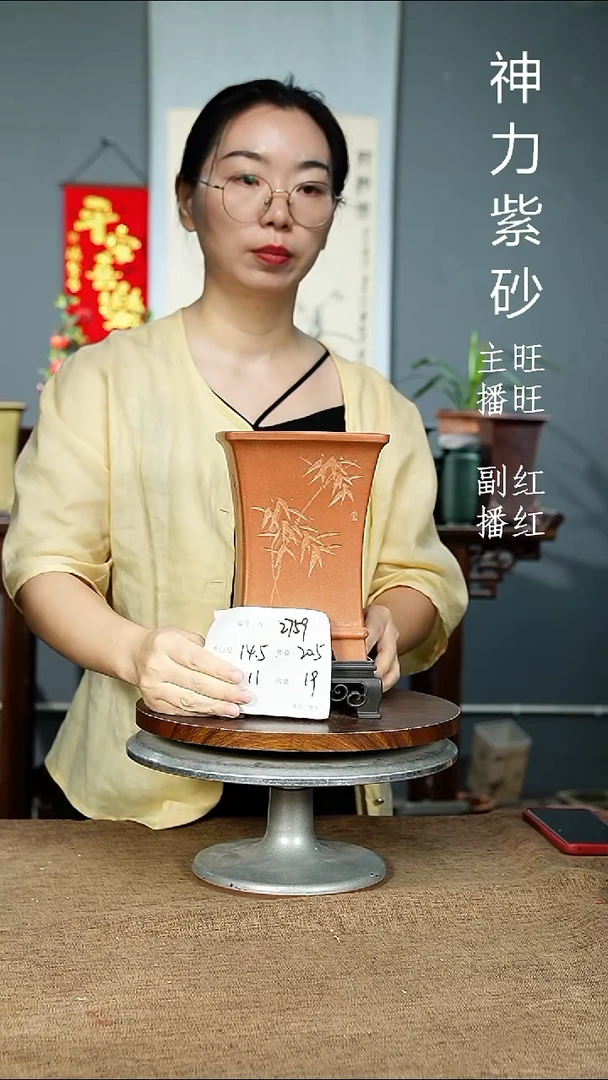紫砂花盆2759+S紫砂花盆紫砂