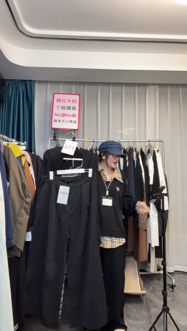 【NO退NO换】【TUTU定制粉丝福利】直播浮力秋季套装071