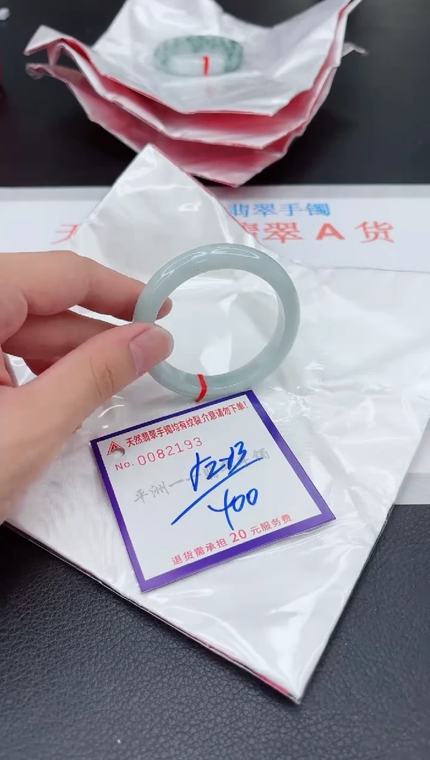 翡翠手镯未镶嵌11111111111