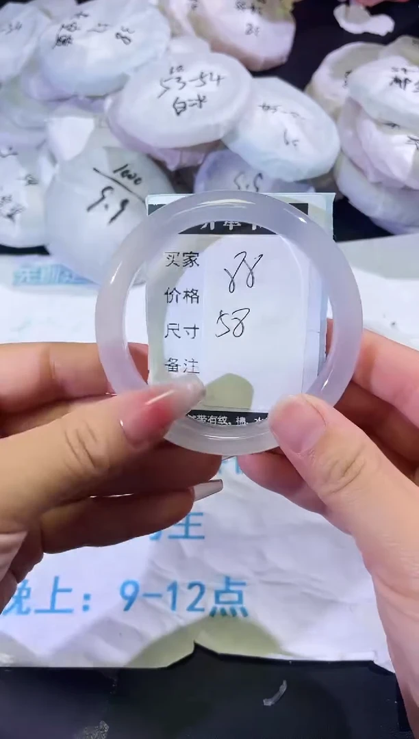 手镯玛瑙/玉髓未镶嵌玛瑙手镯