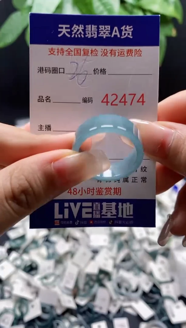 翡翠戒指未镶嵌 天然翡翠戒圈2474