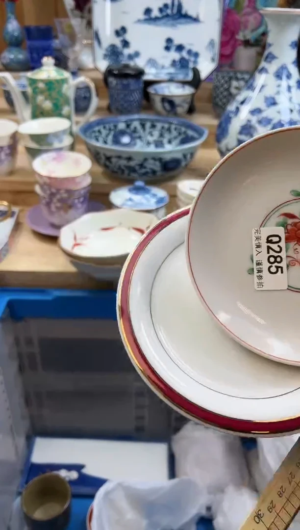 【闪购商品】瓷片285qqqqqqqqqqqq