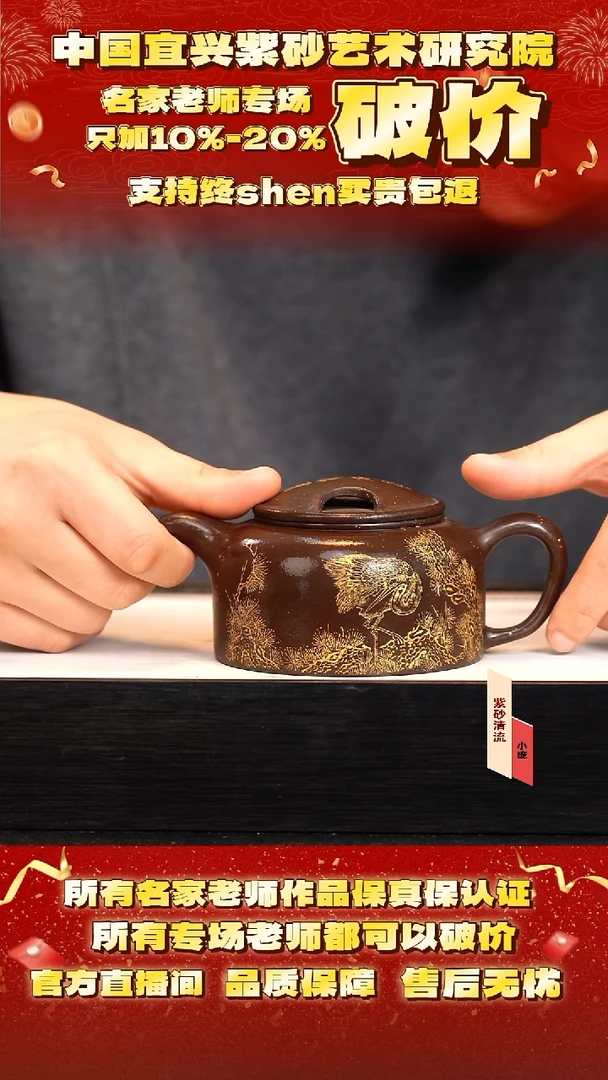 潘 39号  300cc 暖玉砂