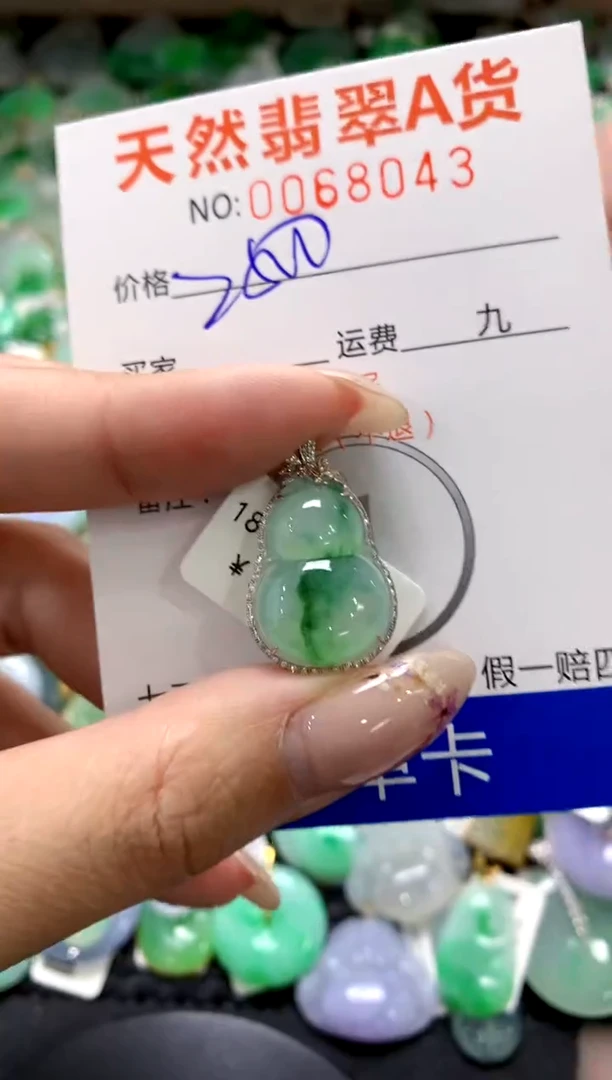 翡翠18K金镶嵌颈饰1111111111111111