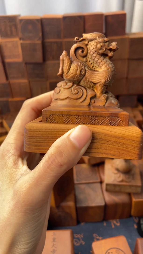 木枣木老料青龙印章 刻玉皇印