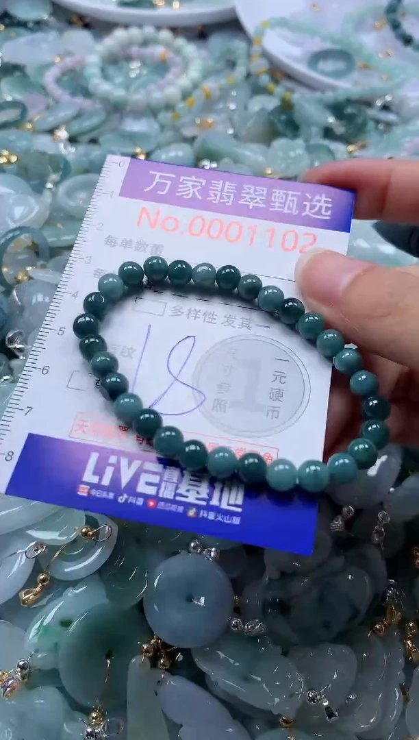 翡翠未镶嵌吊坠(不含链)1102