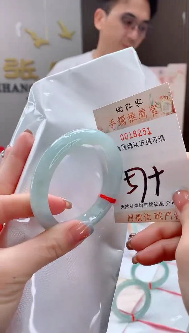 未镶嵌手镯翡翠文*天然缅甸A货翡翠