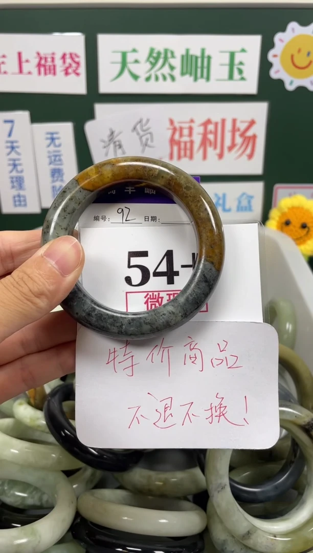 未镶嵌蛇纹石玉手镯岫玉手镯