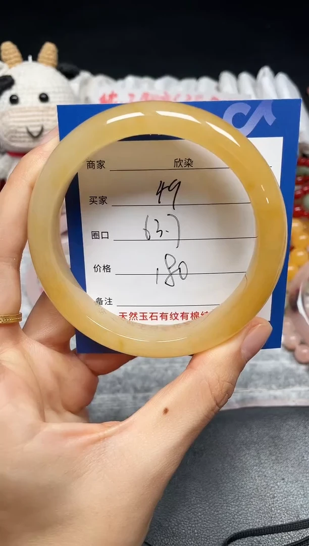 未镶嵌手镯石英质玉49