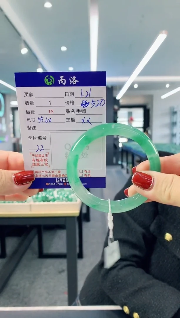 【闪购商品】石英质玉手镯未镶嵌手镯