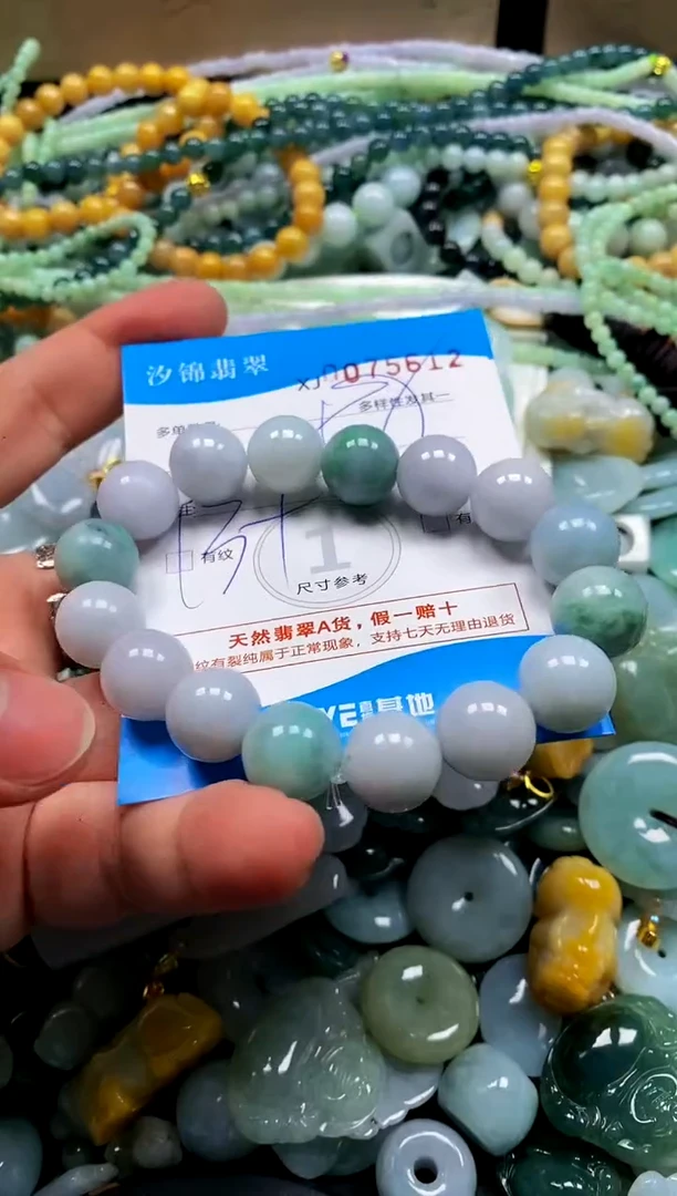 颈饰未镶嵌翡翠闪购商品0075612