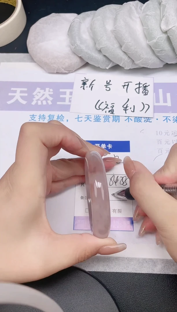 未镶嵌手镯石英质玉多样性发货-12-54/5