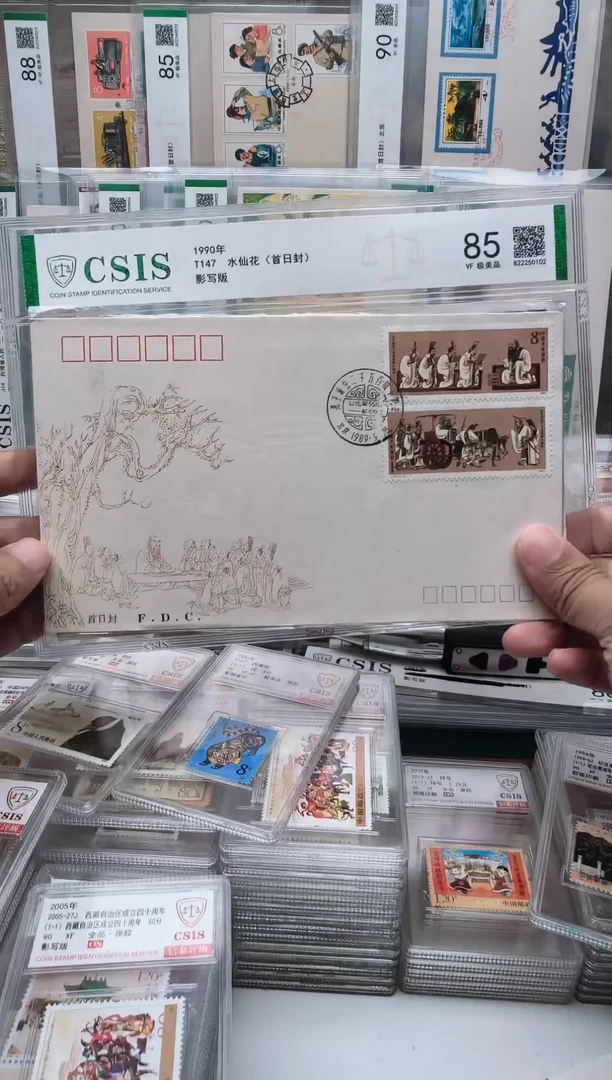 J162孔子    首日封