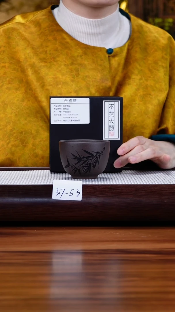 【闪购商品】紫砂茶壶3.7-53深井黑紫 主人杯