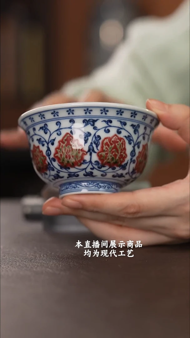 杯和然窑之精美茶器