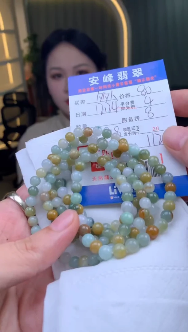 未镶嵌定制翡翠多样性随机发货发其一413462