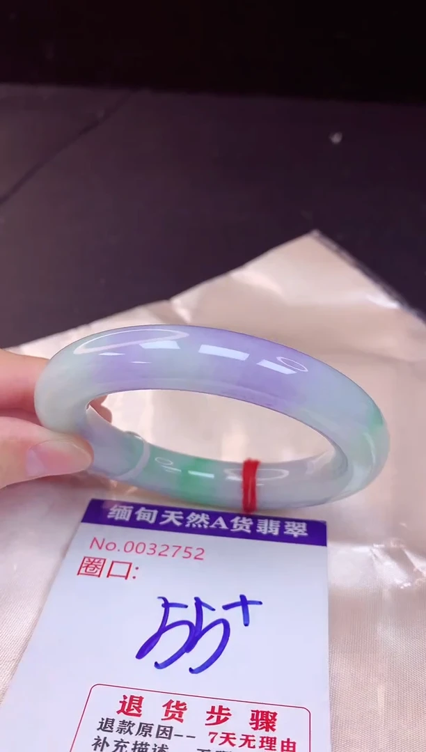 翡翠手镯未镶嵌55+