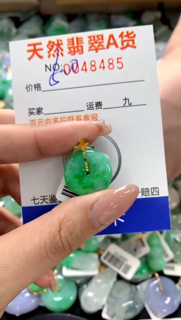 颈饰18K金镶嵌翡翠11111111111111111