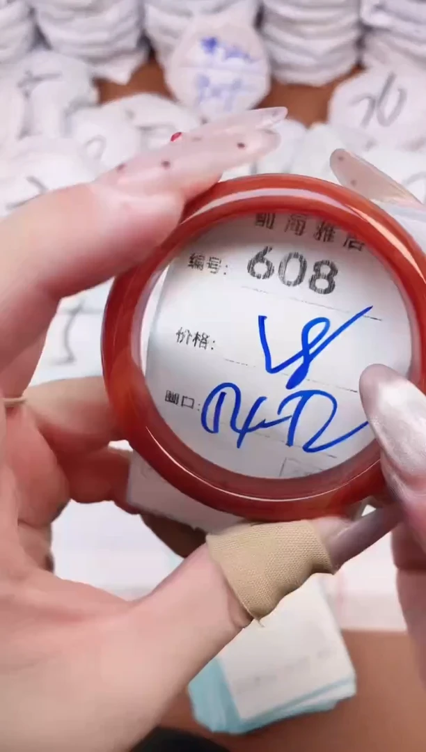 【闪购商品】玛瑙/玉髓手镯未镶嵌608