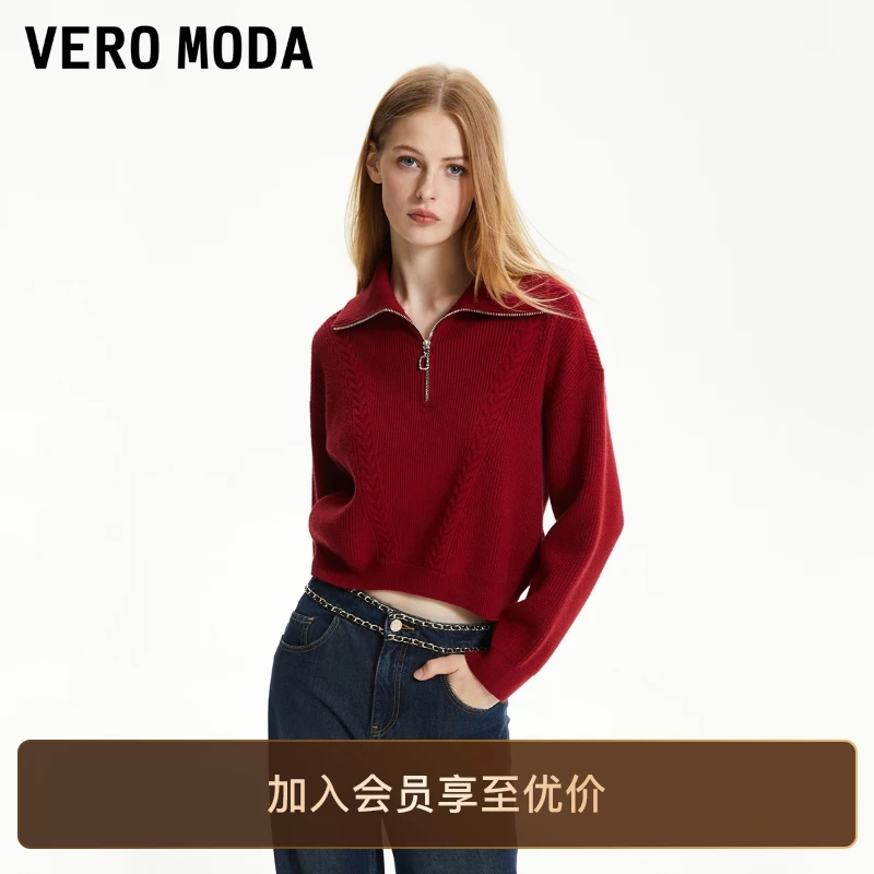 Vero Moda针织衫2025冬季新款拉链纯色短款上衣时尚百搭小众显瘦