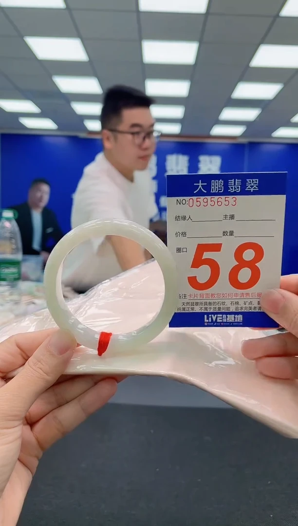 未镶嵌手镯翡翠AAAAAAAAA