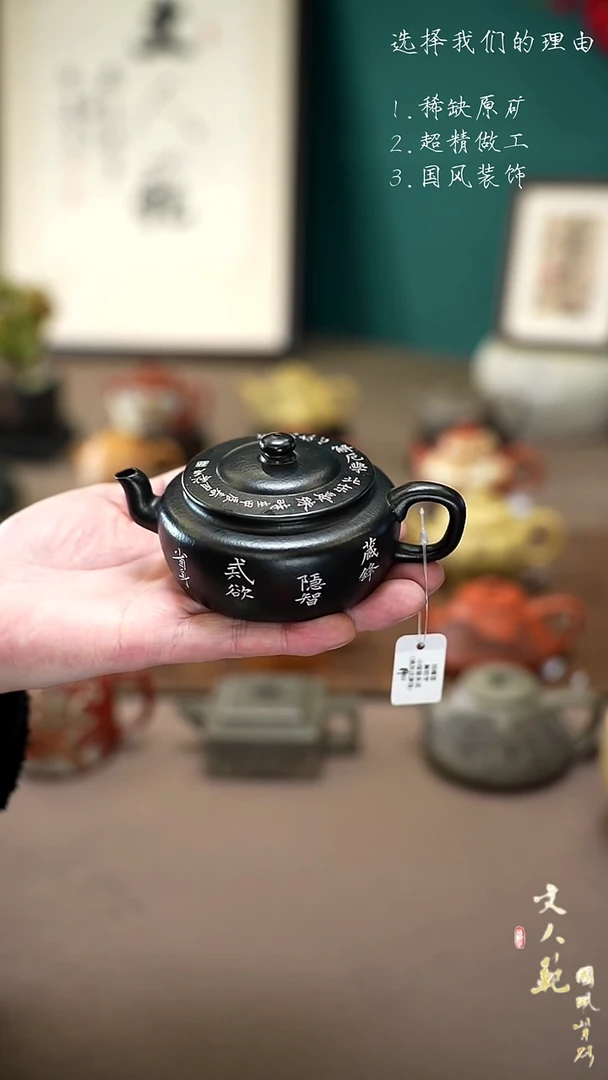 【闪购商品】紫砂茶壶130cc解厄学旭帽