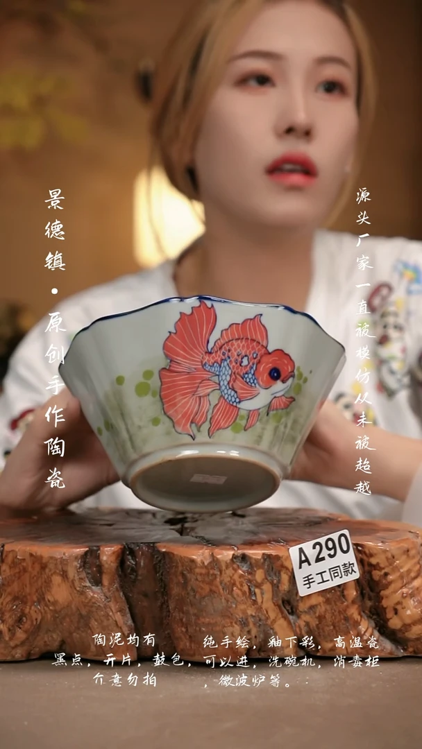 其他A290新十二器瓷器