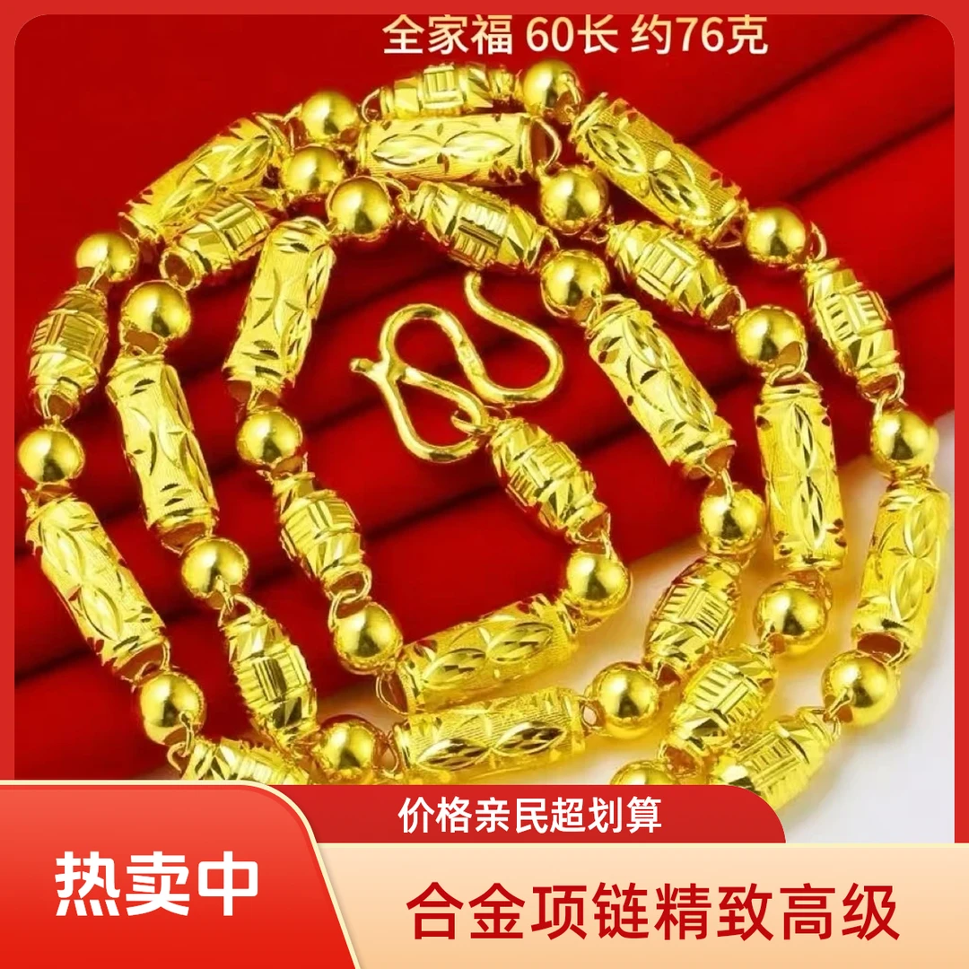 合金项链 全家福 2025最新款潮流高级感手工精美正品合金爆款链