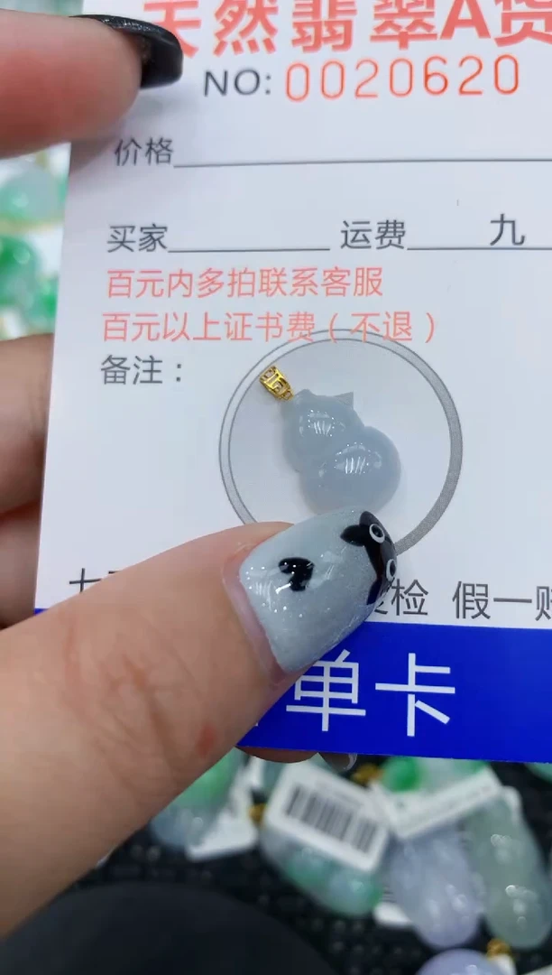 翡翠18K金镶嵌颈饰111111111111