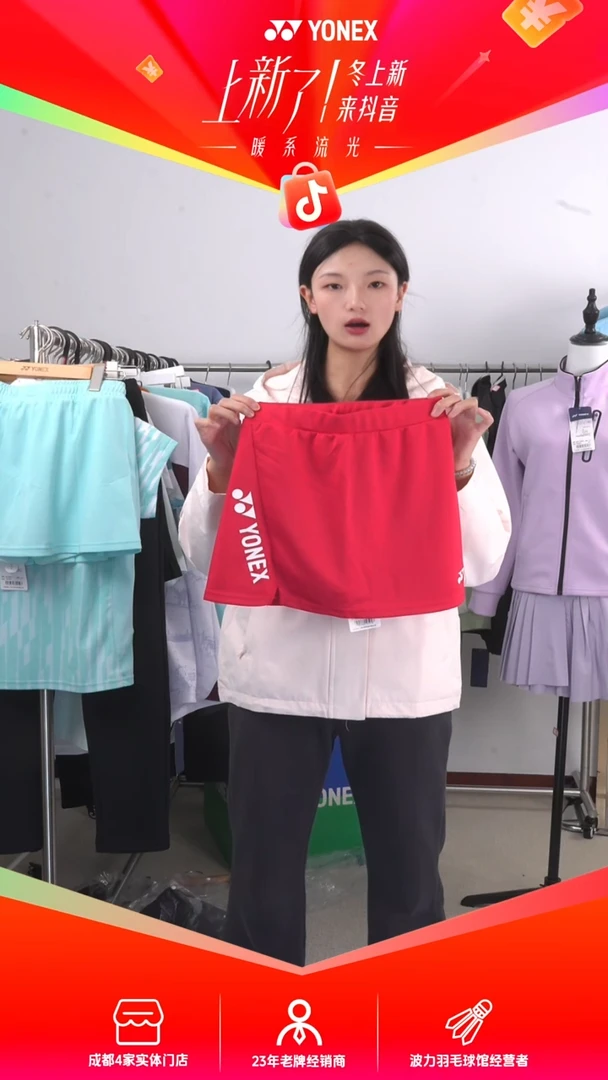 拍下备注尺码     420012BCR_639_J  150  红色